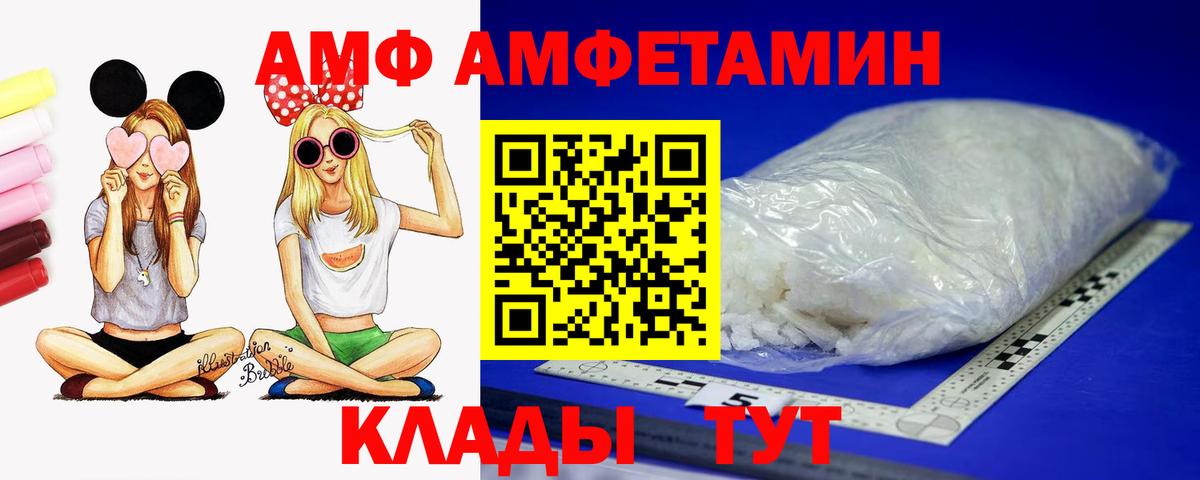 АМФ Premium Отрадное