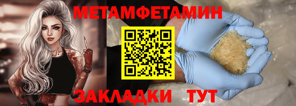 АМФ  Вход с VPN  Отрадное  АМФЕТАМИН Premium 