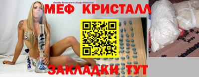 дживик Татарск