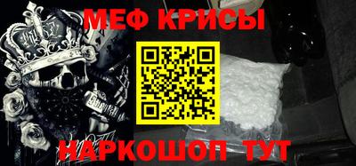дживик Татарск