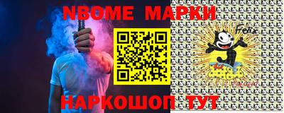 соль ск Тверь