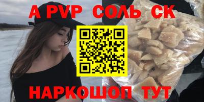дживик Татарск