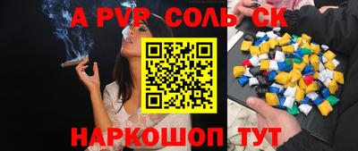 дживик Татарск