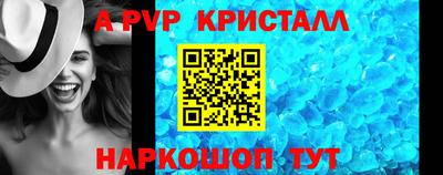 дживик Татарск