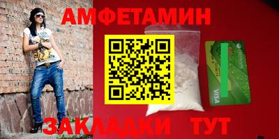 дживик Татарск