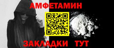 дживик Татарск