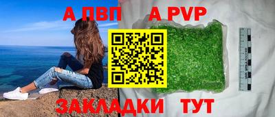 соль ск Тверь
