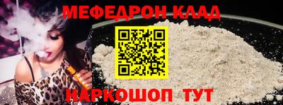 дживик Татарск