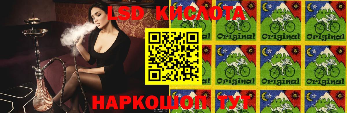 Отрадное  LSD-25 экстази кислота  Вход с VPN 