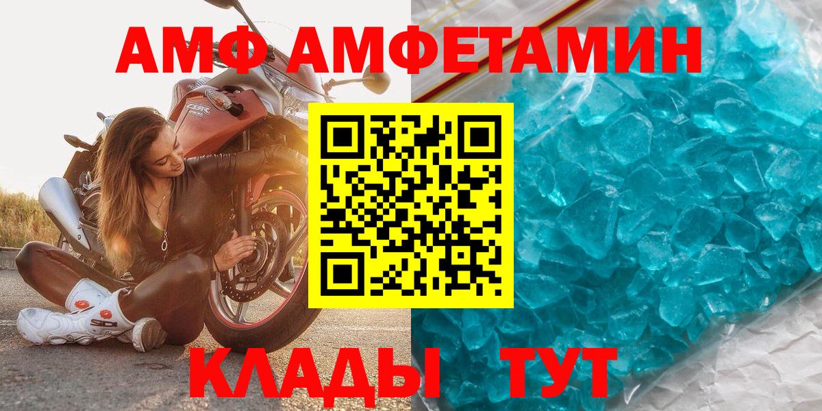 Первитин витя  Вход с VPN  Метамфетамин  Отрадное 