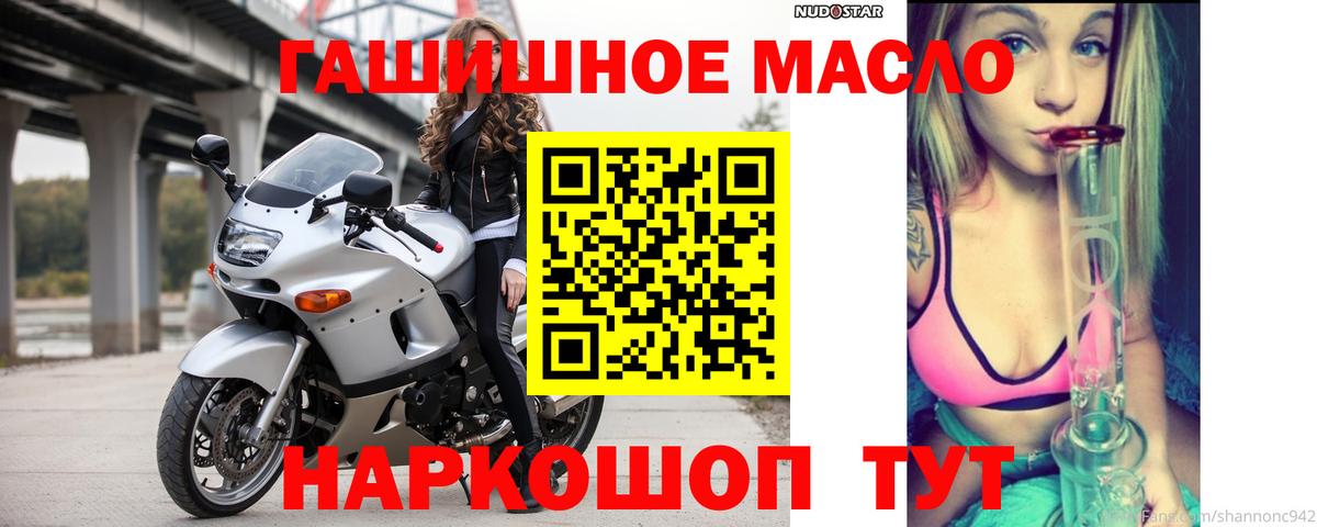 ТГК Wax Отрадное