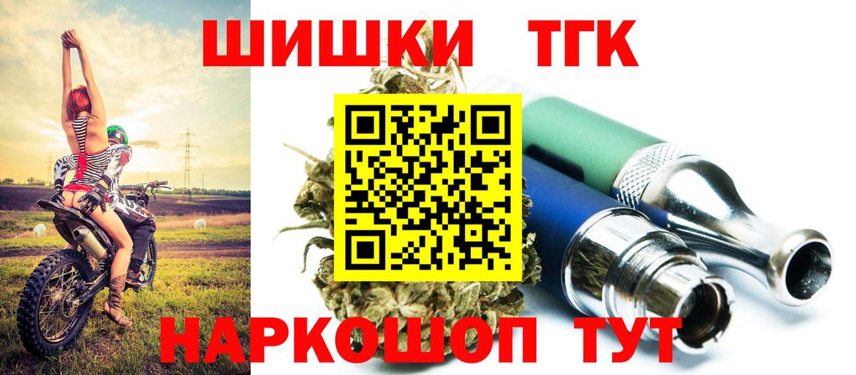 Шишки марихуана AK-47  Марихуана гибрид  Вход с VPN  Шишки марихуана гибрид  Конопля планчик  Отрадное 